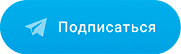 канал в telegram 64.medik-express24.ru